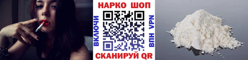 Наркошоп купить АМФЕТАМИН  Меф мяу мяу  Гашиш  Канабис  Старая Купавна