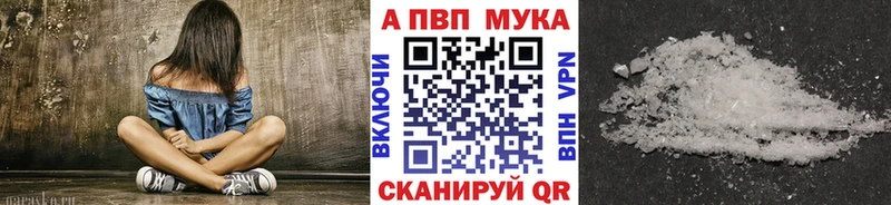 Alpha-PVP СК КРИС  Купить закладки  Старая Купавна 