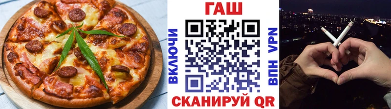 Cannafood марихуана  Купить где  Старая Купавна 