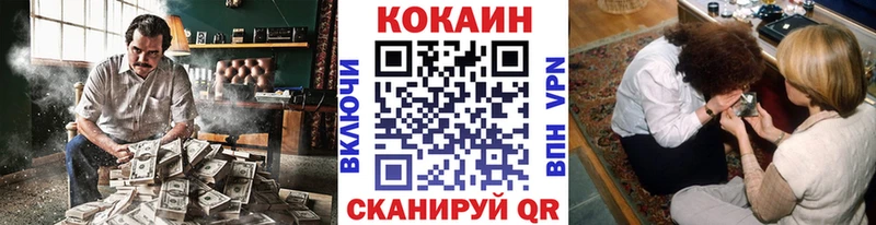 КОКАИН FishScale  Купить  Старая Купавна 