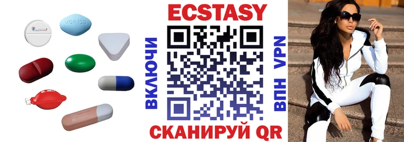 Экстази таблы  Купить где  Старая Купавна 