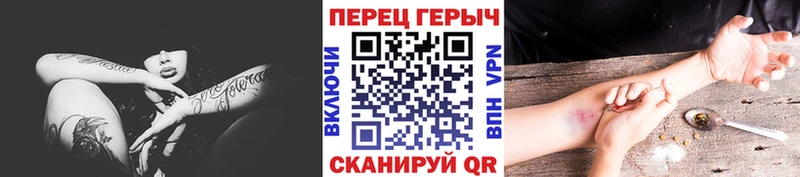 ГЕРОИН гречка  Купить  Старая Купавна 