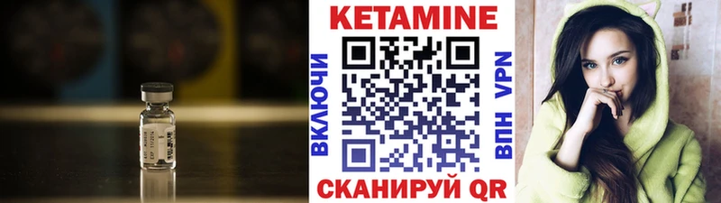 Купить где  Старая Купавна  КЕТАМИН ketamine 
