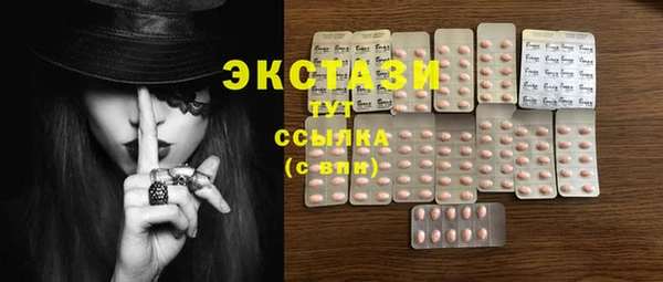 ПСИЛОЦИБИНОВЫЕ ГРИБЫ Краснотурьинск