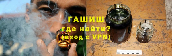 первитин Красноперекопск