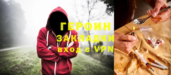 ПСИЛОЦИБИНОВЫЕ ГРИБЫ Краснотурьинск