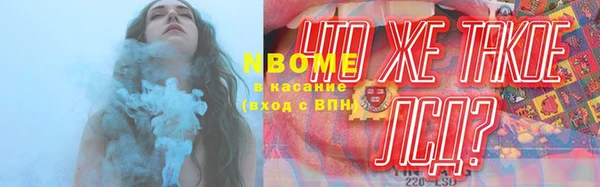 первитин Красноперекопск