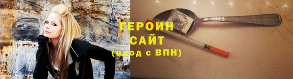 первитин Красноперекопск