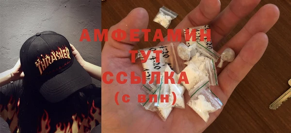 винт Краснослободск