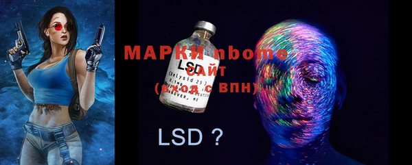 ПСИЛОЦИБИНОВЫЕ ГРИБЫ Краснотурьинск
