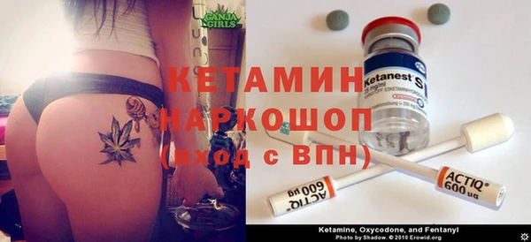 винт Краснослободск