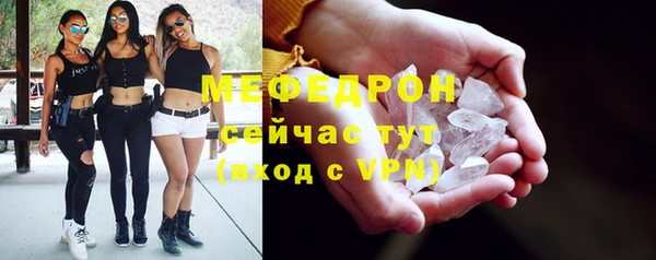 винт Краснослободск