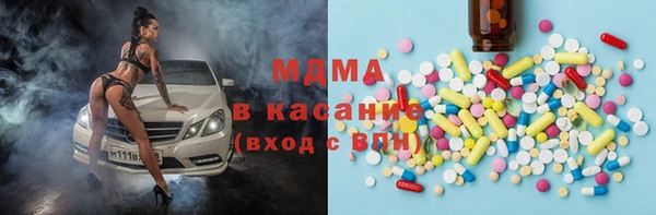 первитин Красноперекопск