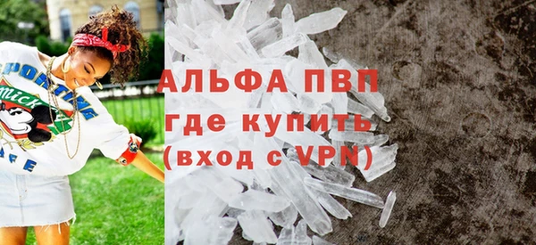 винт Краснослободск