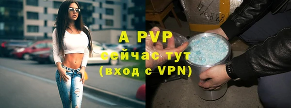 первитин Красноперекопск