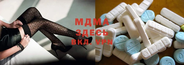 ПСИЛОЦИБИНОВЫЕ ГРИБЫ Краснотурьинск