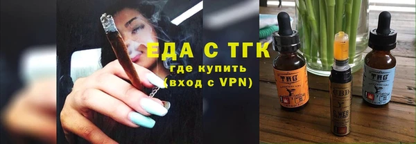 винт Краснослободск
