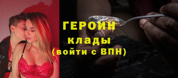 первитин Красноперекопск