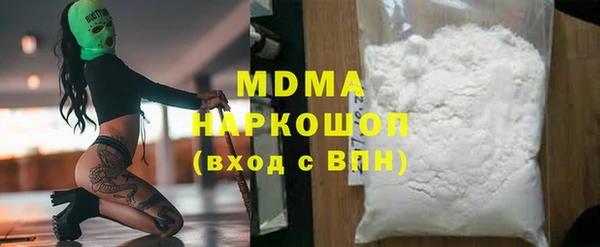 первитин Красноперекопск