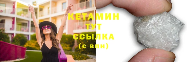 первитин Красноперекопск