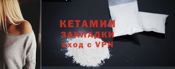 первитин Красноперекопск