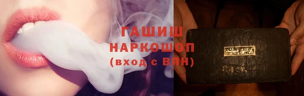 ПСИЛОЦИБИНОВЫЕ ГРИБЫ Краснотурьинск
