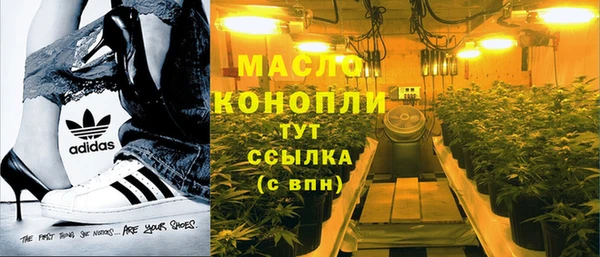 первитин Красноперекопск