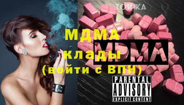 ПСИЛОЦИБИНОВЫЕ ГРИБЫ Краснотурьинск