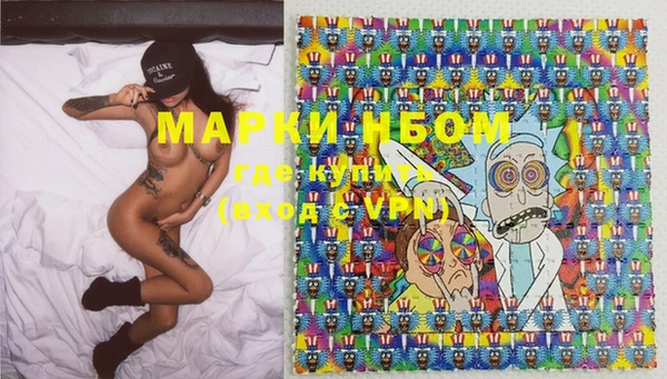первитин Красноперекопск