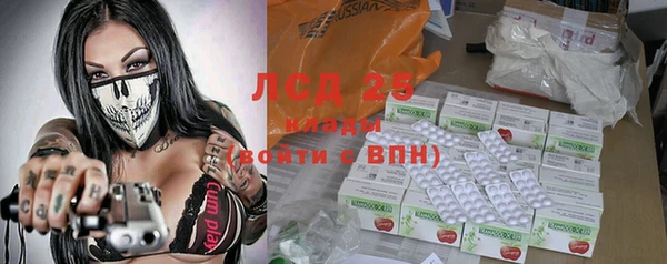 первитин Красноперекопск