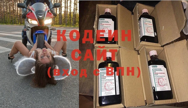винт Краснослободск
