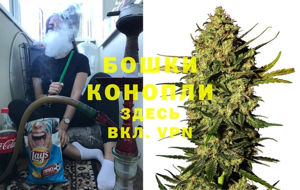 первитин Красноперекопск