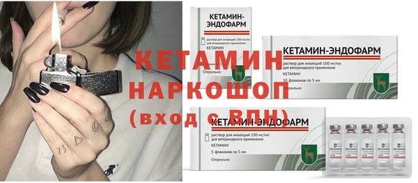 первитин Красноперекопск