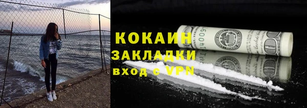 первитин Красноперекопск