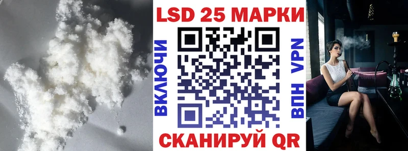 Лсд 25 экстази кислота  Купить  Старая Купавна 