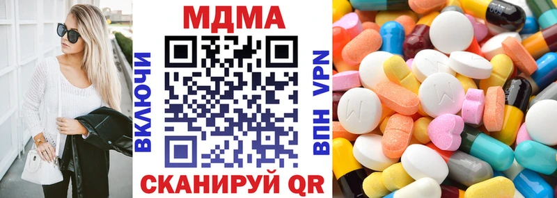 Купить закладки  Старая Купавна  МДМА Molly 