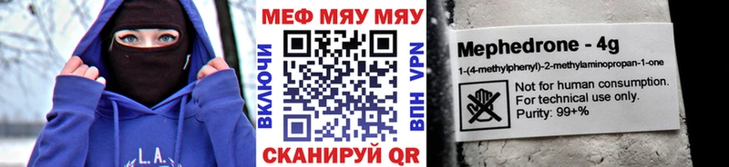 Купить  Старая Купавна  Мефедрон mephedrone 