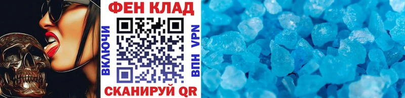 Купить  Старая Купавна  Первитин пудра 