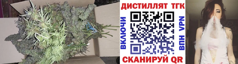 Дистиллят ТГК Wax  Купить  Старая Купавна 